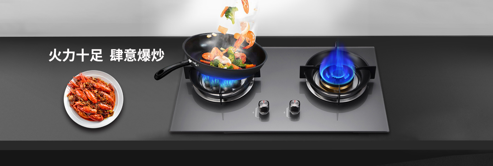 杭州好太太電器有限公司廚房電器官方網(wǎng)站,好太太油煙機(jī),好太太燃?xì)庠罹?好太太消毒柜,好太太蒸箱&amp;amp;烤箱,好太太嵌入式微波爐,好太太電熱水器,好太太燃?xì)鉄崴? title=